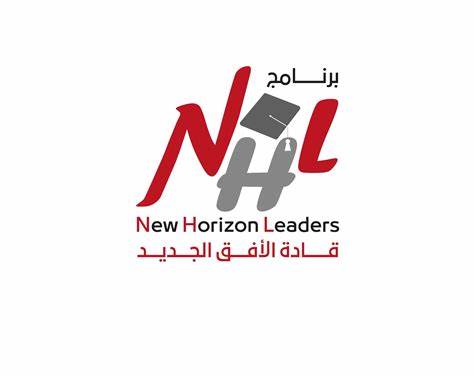 شعار نهل